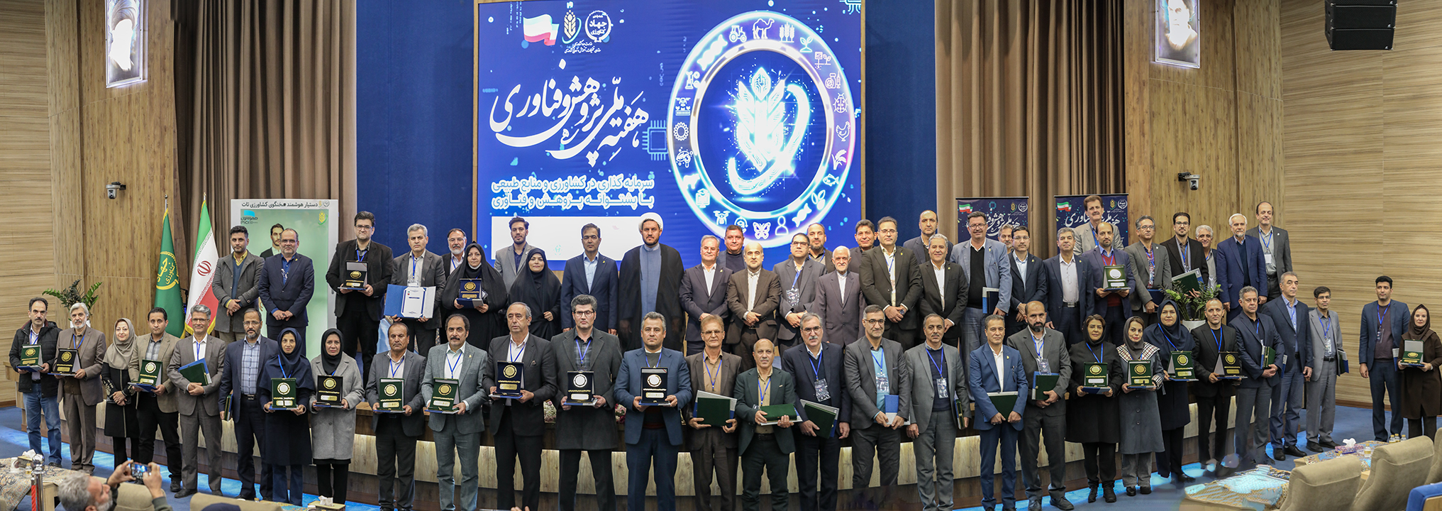 هفنه پژوهش سازمان تات-img